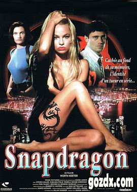 终极女蝎星1993免费观看