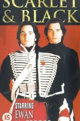 红与黑第一季免费观看