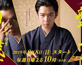 盘上的向日葵免费观看