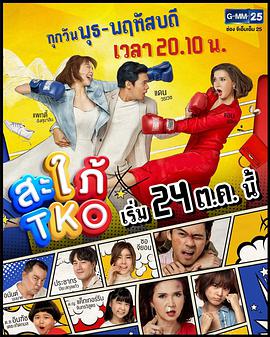 拳击儿媳免费观看