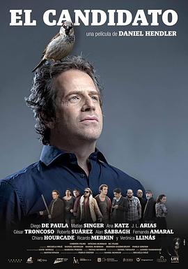 候选人2016免费观看