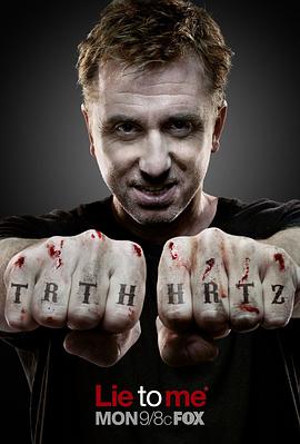 千谎百计第三季免费观看