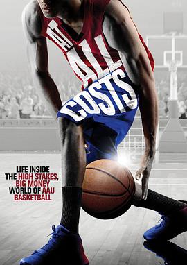 奋战到底2016免费观看