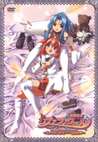 学园都市Varanoir免费观看