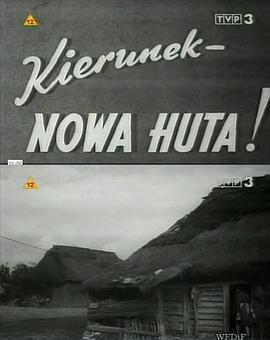 终点站：诺瓦胡塔免费观看