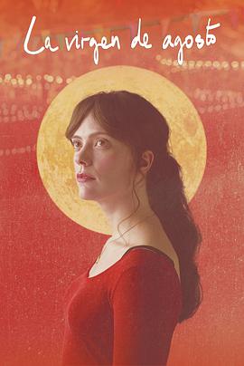 八月处子免费观看