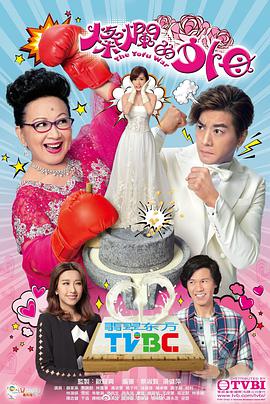 灿烂的外母国语免费观看