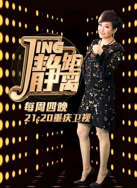 静距离 网络版免费观看