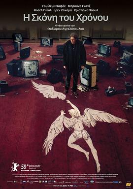 时光之尘免费观看