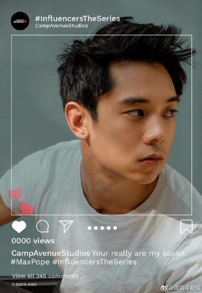 影响者免费观看