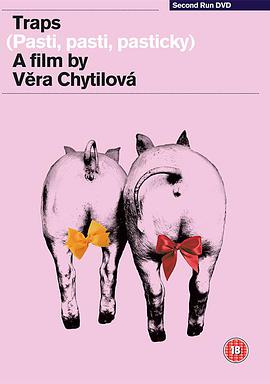 陷阱，陷阱，小陷阱免费观看