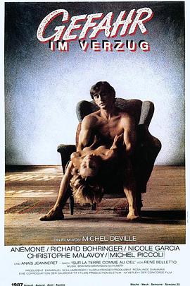 情殇玫瑰园免费观看