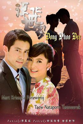 浮华世家免费观看