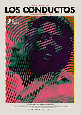 管道2020免费观看