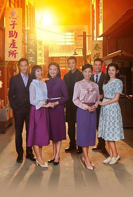 生生世世免费观看