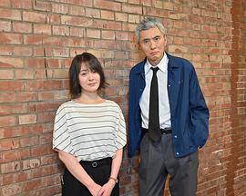 警视厅遗失物搜查档案免费观看