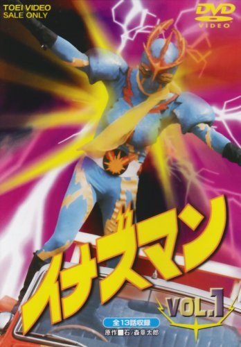 闪电超人免费观看