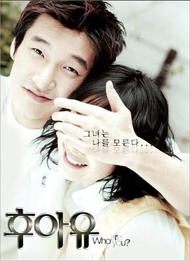 网上有缘免费观看