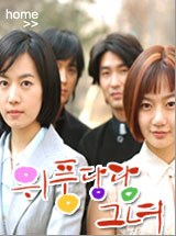 野蛮少女免费观看