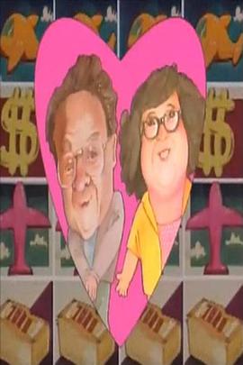 富贵冤家免费观看