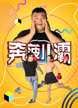 奔菠儿灞免费观看