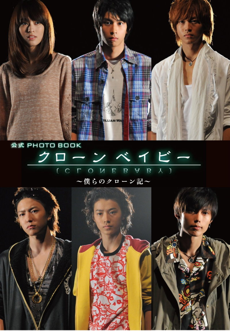 克隆宝贝免费观看