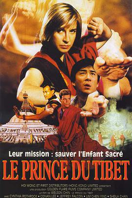 太阳之子（修复版）免费观看