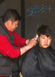 变形计 第六季免费观看