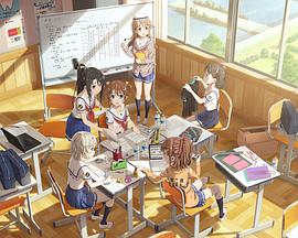 高中舰队 剧场版(修复版)免费观看