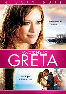 格雷塔免费观看