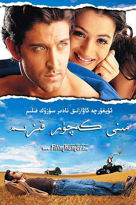 爱有天定免费观看