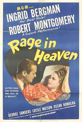 情海妒潮免费观看