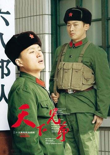 天下兄弟免费观看