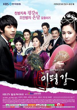 天下无敌李平冈免费观看