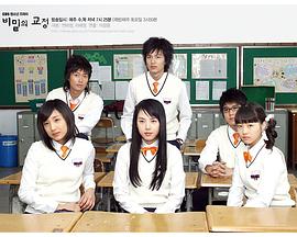 秘密的校园免费观看