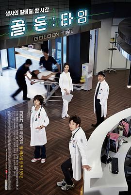 黄金时刻免费观看