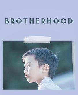 春分兄弟免费观看