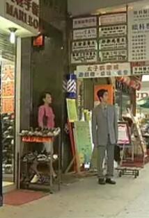 抢杠夫妻国语免费观看