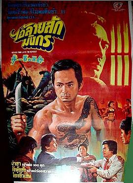 错误的第一步免费观看