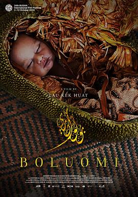 菠萝蜜免费观看