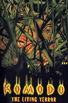 科莫多免费观看