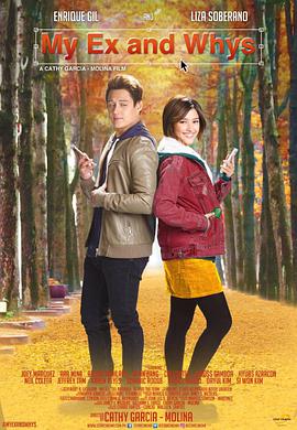 为何已成过去免费观看