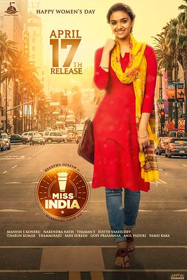 Miss India (2020)免费观看