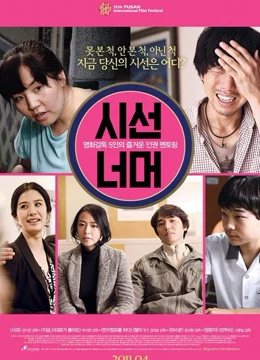 如果你是我免费观看