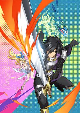 慎重勇者～这个勇者明明超强却过分慎重～免费观看