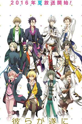 月歌2016免费观看