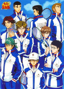 网球王子2001免费观看