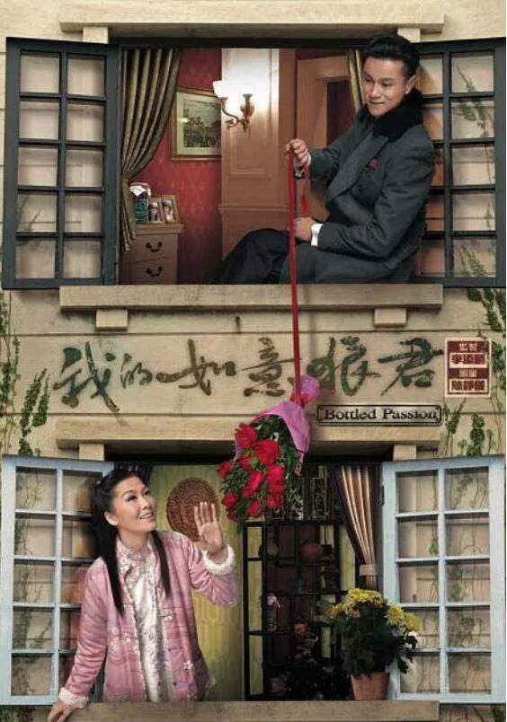 我的如意狼君国语免费观看