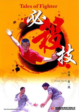 踏遍天涯路免费观看