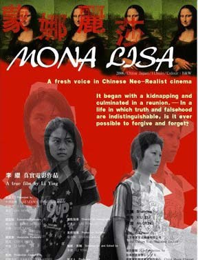 蒙娜丽莎免费观看